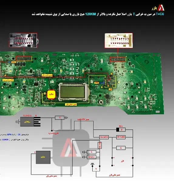 نرم افزار آموزشی تعمیرات آمپر و ایسیو|خدمات آموزشی|تهران, امیرآباد|دیوار