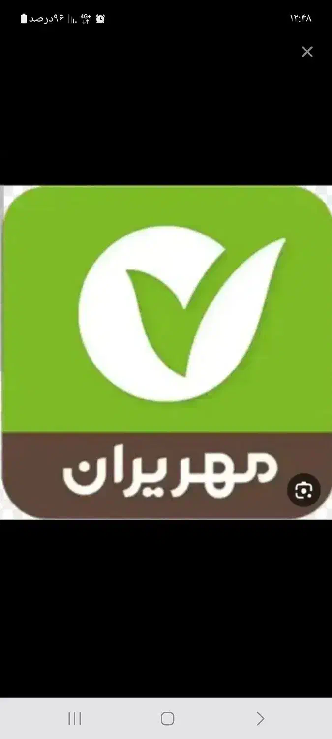 معدل حساب بانک مهر|فعالیت داوطلبانه|شهرکرد, |دیوار