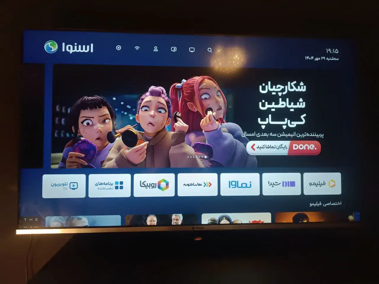 تلویزیون اسنوا QULED 4K (55 اینچ ) نو|تلویزیون و پروژکتور|هادی شهر, |دیوار