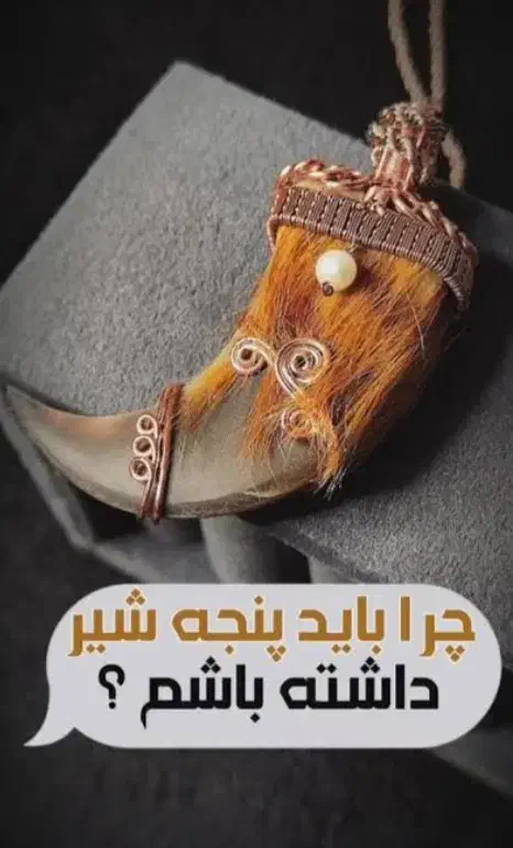 انگشتر و مهره فروش|جواهرات|کارون, |دیوار