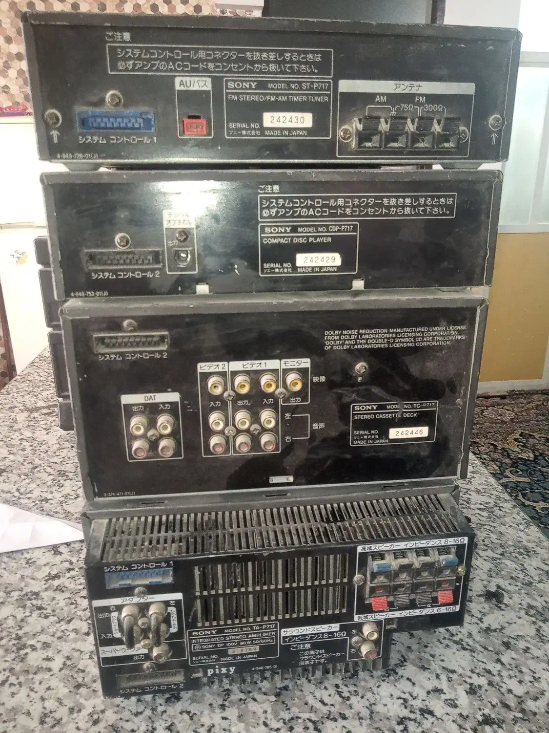 ضبط چهار طبقه سونی|سیستم صوتی خانگی|سراوان, |دیوار