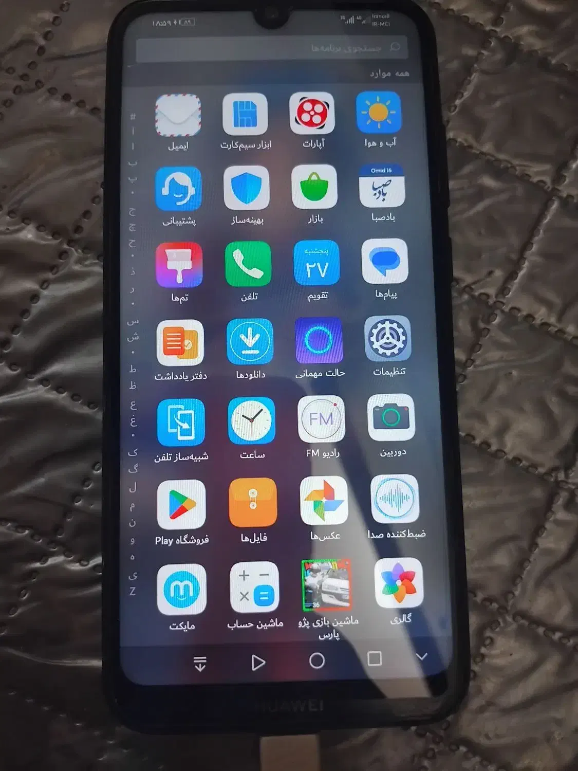 گوشی هواویY6s|موبایل|قوچان, |دیوار