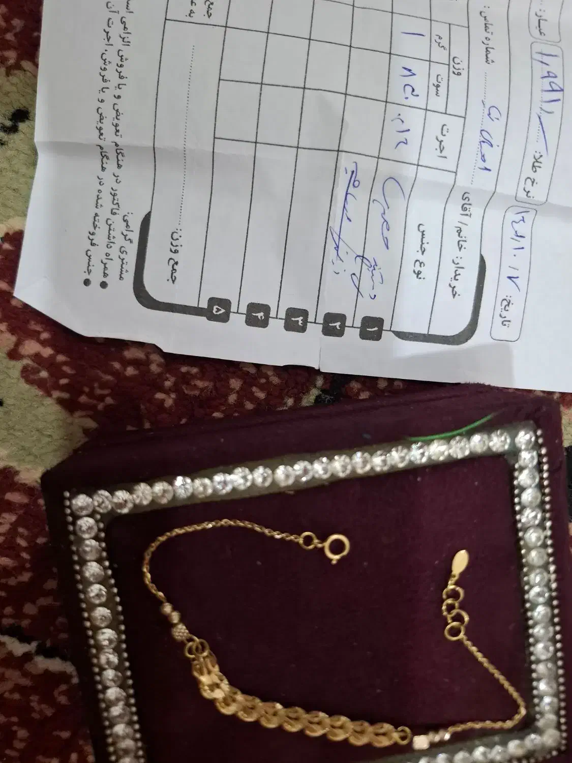 طلا کم وزن جهت معاوضه|جواهرات|اهواز, کمپلو جنوبی|دیوار