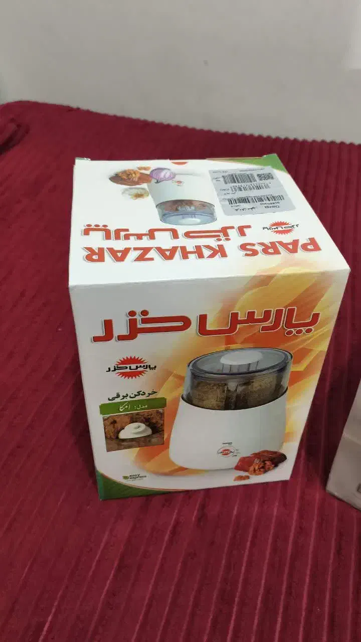پلوپز هشت نفره، خرد کن|ظروف پخت‌وپز|تهران, سلسبیل جنوبی|دیوار