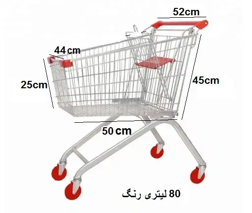 چرخ خرید فلزی و پلی کربنات با کیفیت|فروشگاه و مغازه|تهران, الهیه|دیوار