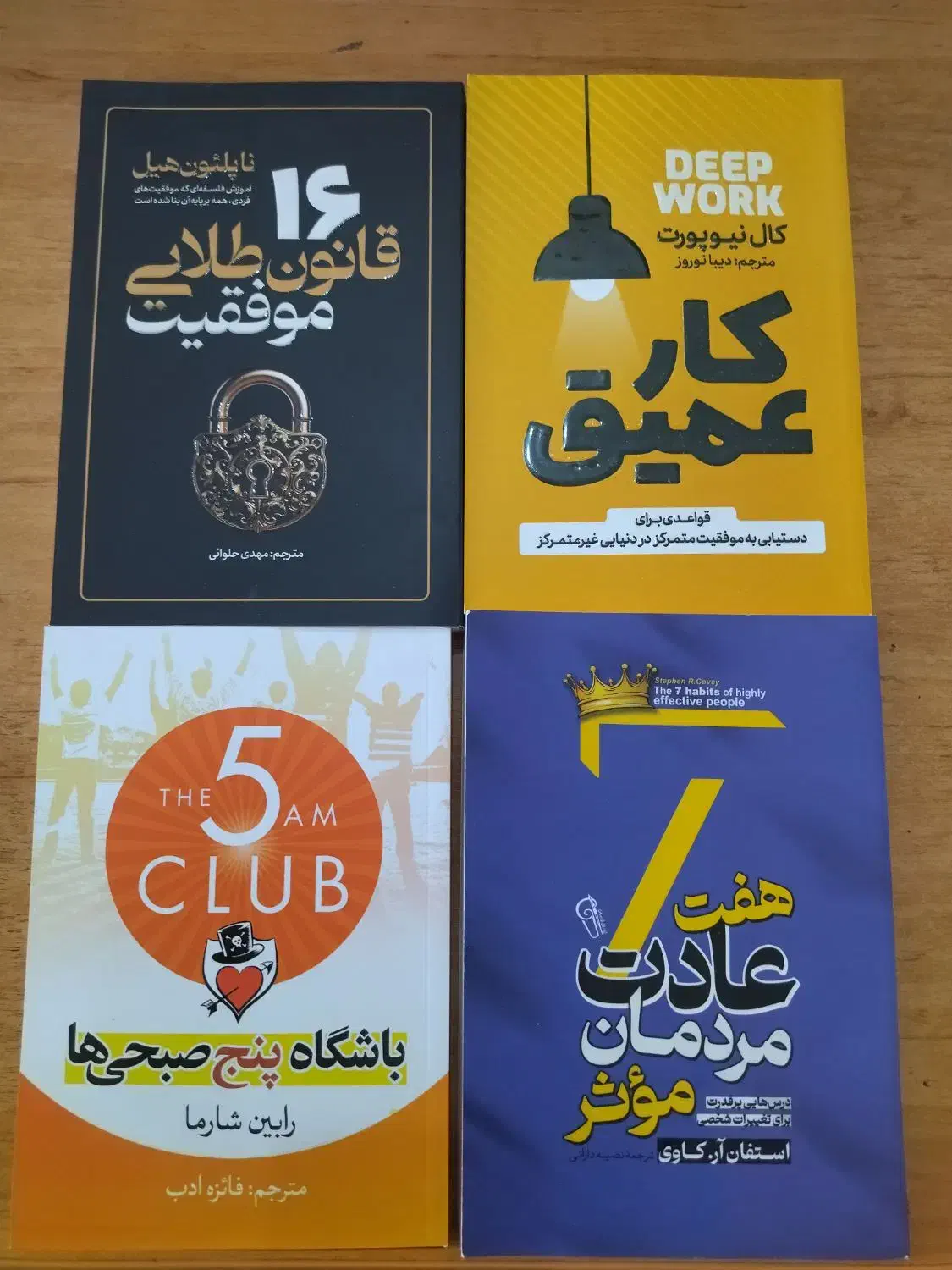 فروش انواع کتاب با ۵۰ درصد تخفیف|کتاب و مجله ادبی|مرودشت, مسجد رسول‎|دیوار
