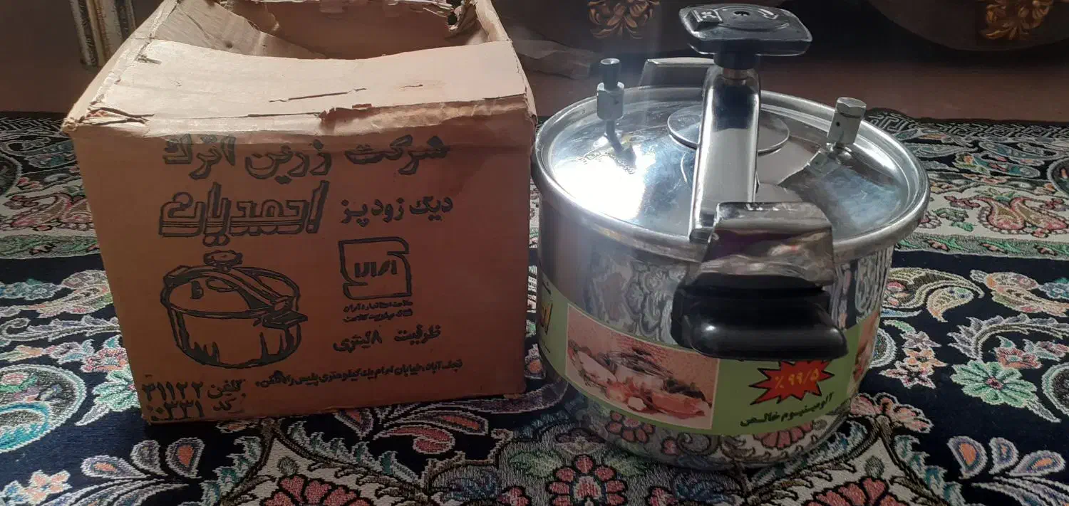 سماور گازی وزودپز زرین و پلو پز اتوماتیک پارس خز|سماور، چایساز، قهوهساز|تهران, شهرک گلها|دیوار