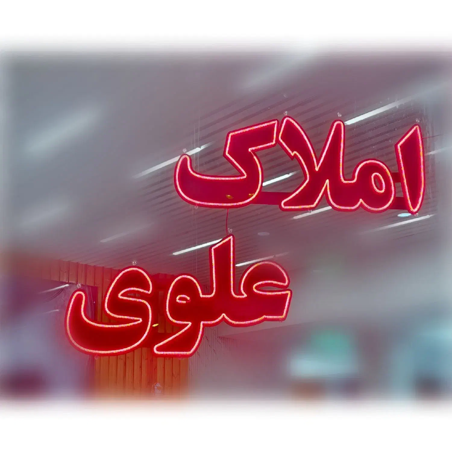 آپارتمان  مناسب بودجه شما  برای اجاره و فروش|پیش‌فروش املاک|سنندج, |دیوار