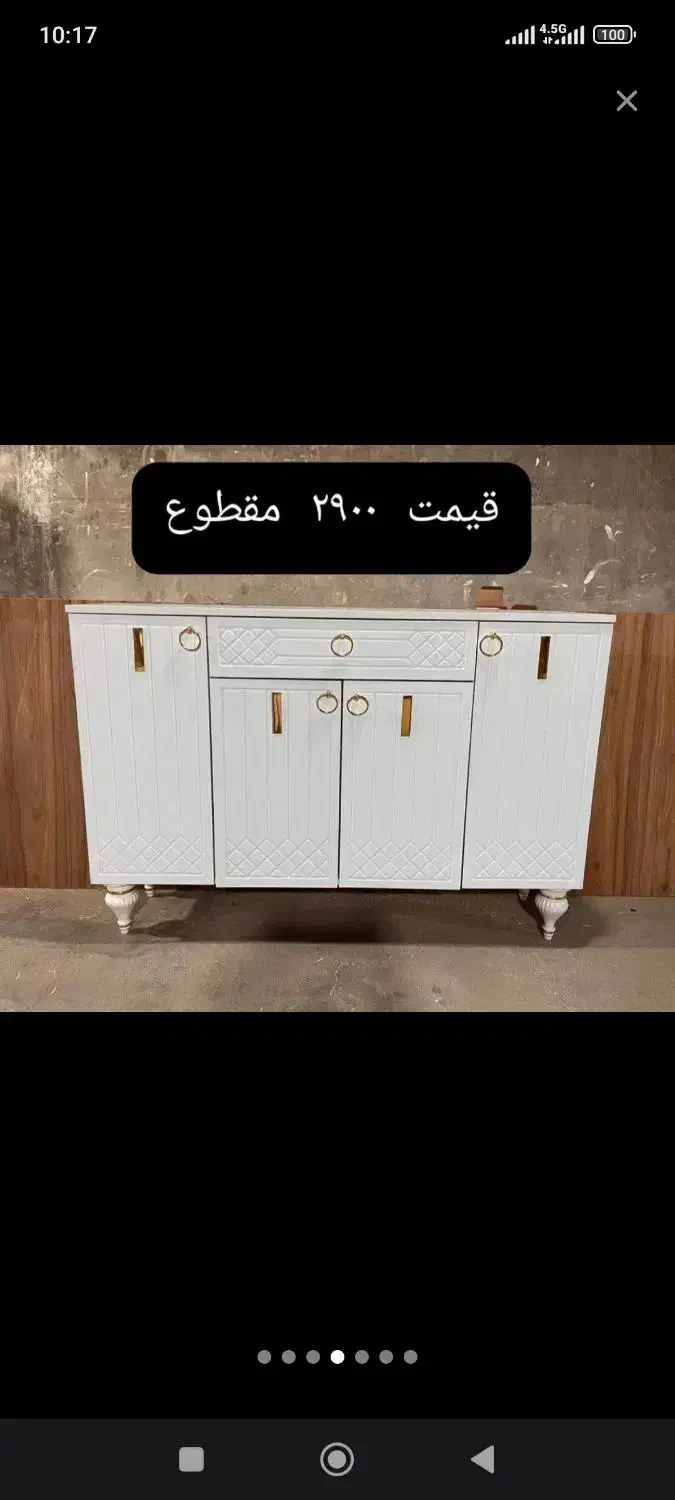 آینه کنسول  قیمت( اقتصادی) به مدت محدود|بوفه، ویترین، کنسول|مشهد, نوید|دیوار