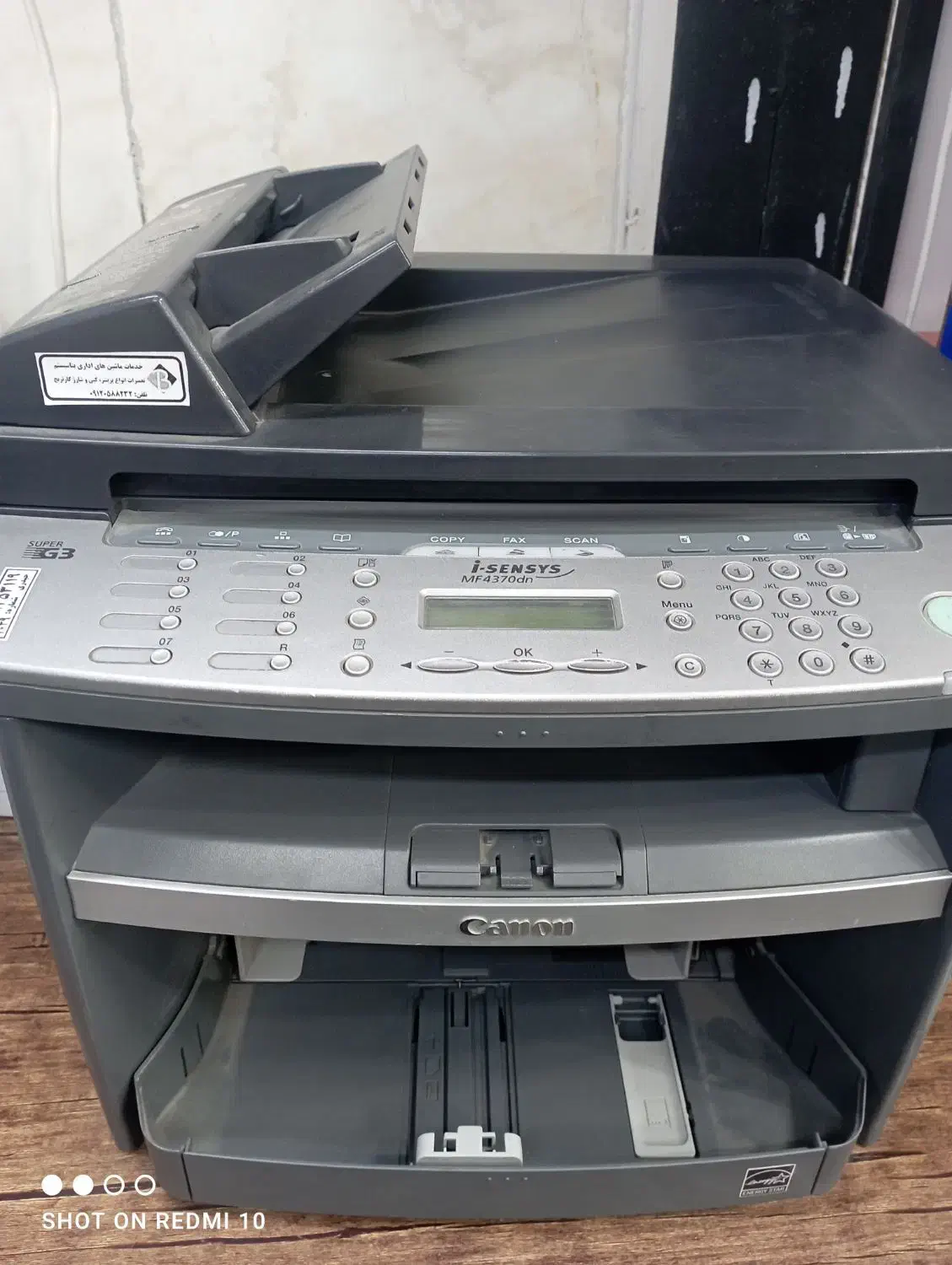 پرینتر ۴ کاره canon|پرینتر، اسکنر، کپی، فکس|اسلامشهر, شهرک سعیدیه|دیوار