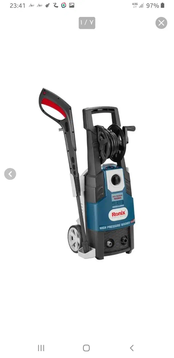 کارواش خانگی رونیکس|سایر لوازم برقی|گلپایگان, |دیوار