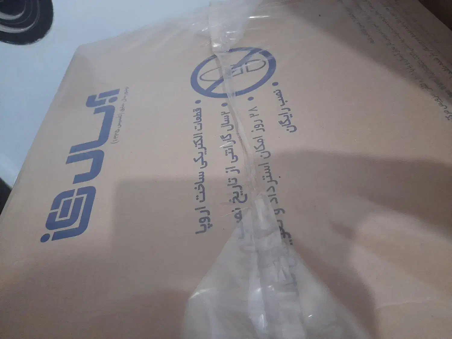 فروش ماشین لباسشویی 7کیلویی تمام اتوماتیک|ماشین لباسشویی و خشک‌کن لباس|داراب, |دیوار