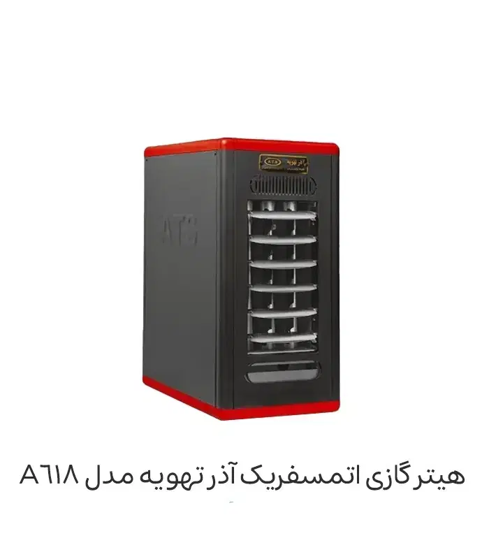 هیتر بخاری گازی 618 پرومکس آذر تهویه|بخاری، هیتر، شومینه|تهران, بازار|دیوار