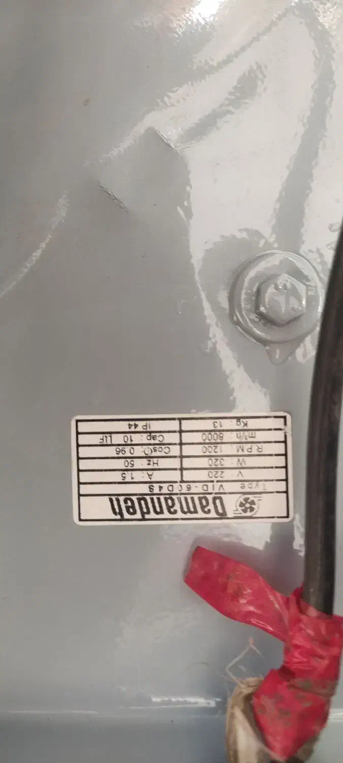 دو عدد تهویه صنعتی ۵۰|پنکه و تصفیه‌کنندهٔ هوا|گنبد کاووس, |دیوار