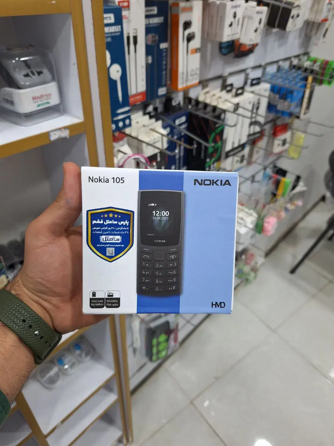 نوکیا n105|موبایل|گتوند, |دیوار