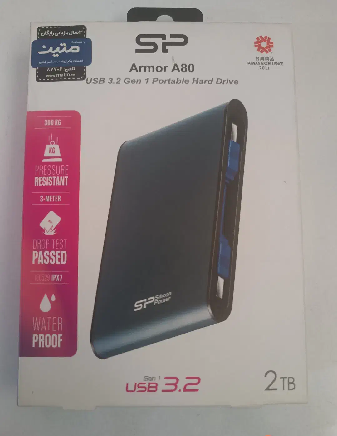 هارد اکسترنال سیلیکون پاور مدل Armor A80|قطعات و لوازم جانبی رایانه|نسیمشهر, |دیوار