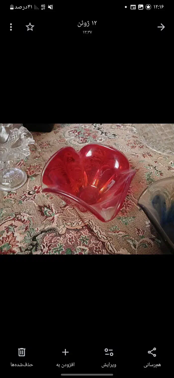 لیوان ارکروک قدیمی و|کلکسیون اشیاء عتیقه|رشت, استادسرا|دیوار