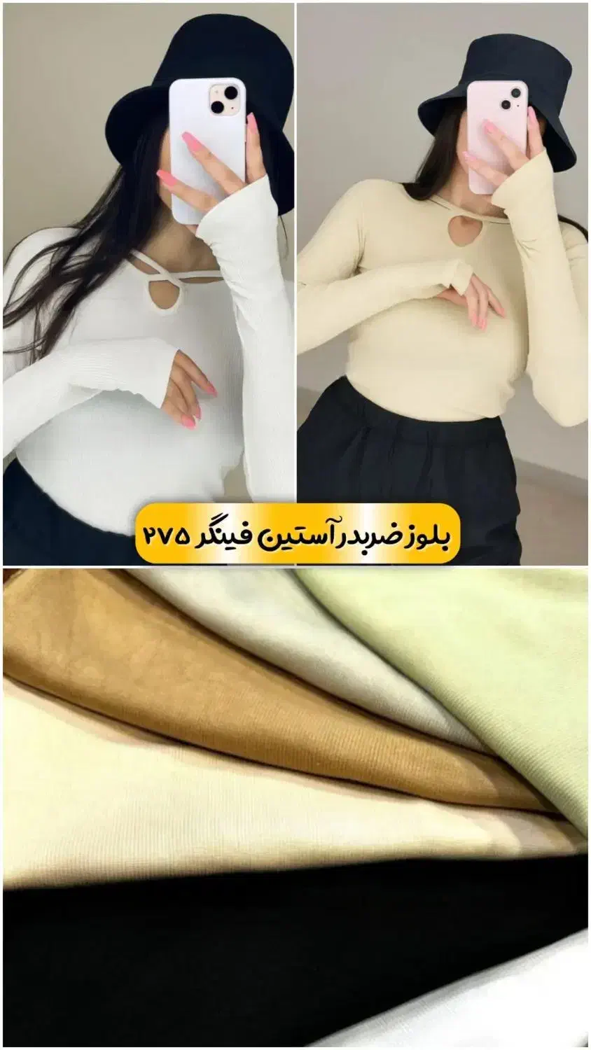 انواع لباس پاییزه با پایین ترین قیمت|لباس|مینودشت, |دیوار