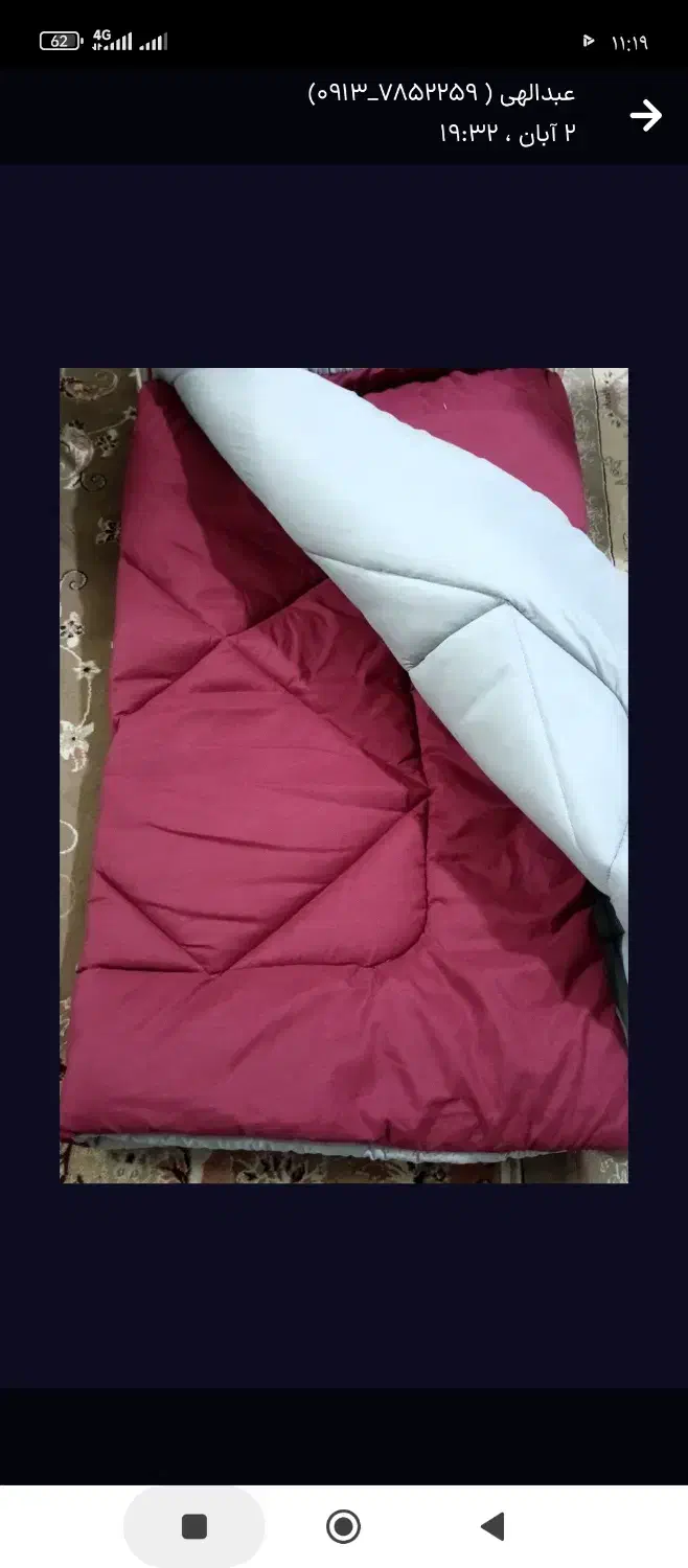 ست روتختی|سرویس روتختی|صدرا-فارس, فاز ۱|دیوار