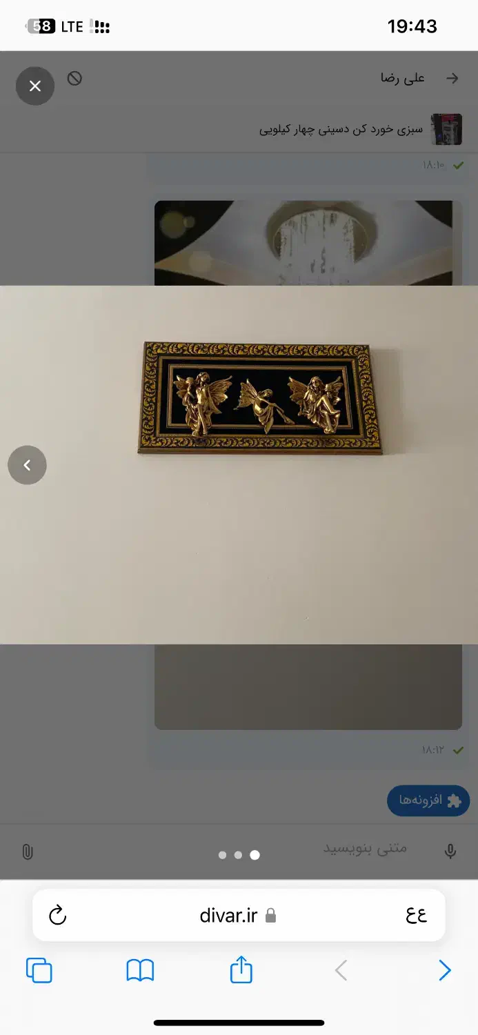 اباژور لوستر کریستال|لوستر و چراغ آویز|قم, هنرستان|دیوار