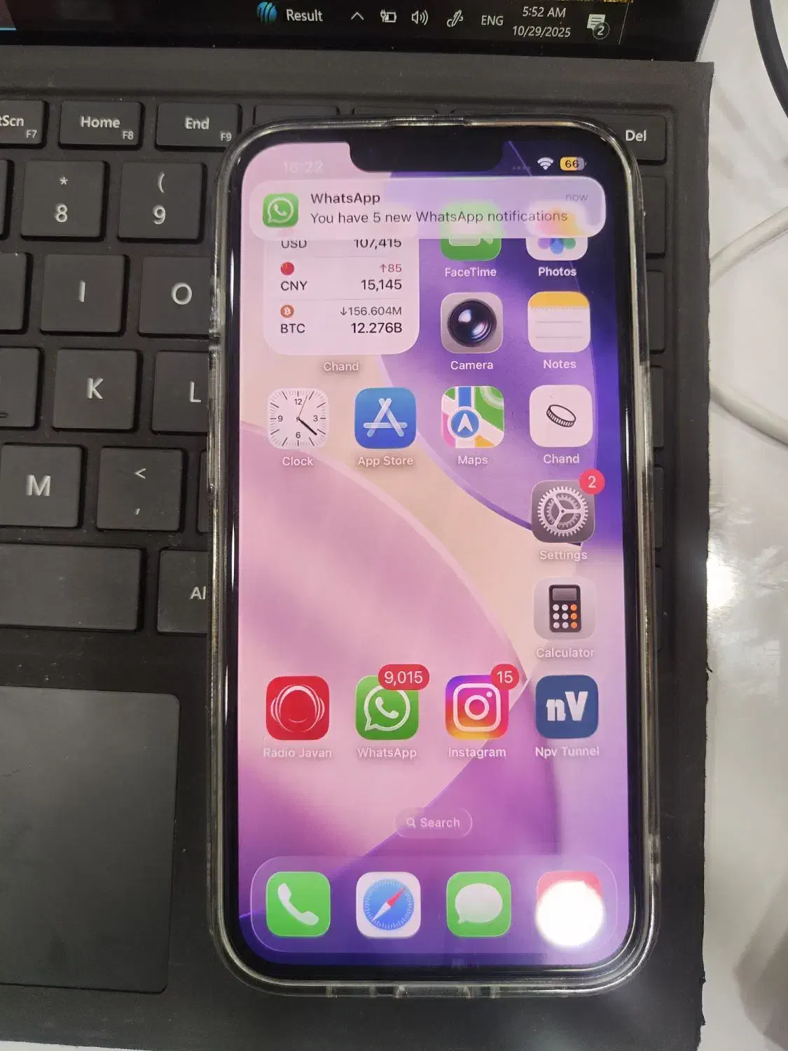 iphone 13 pro|موبایل|شیراز, میدان قائم|دیوار