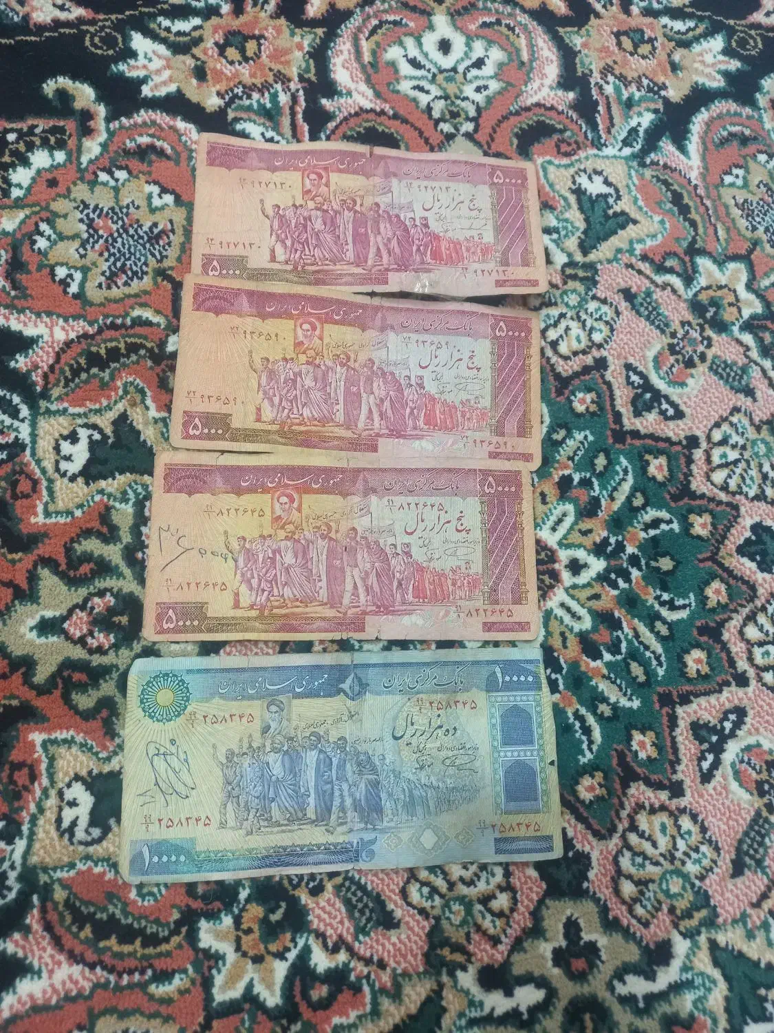 ۳تاپانصدی یکی هزاری|کلکسیون سکه، تمبر، اسکناس|قم, پردیسان|دیوار