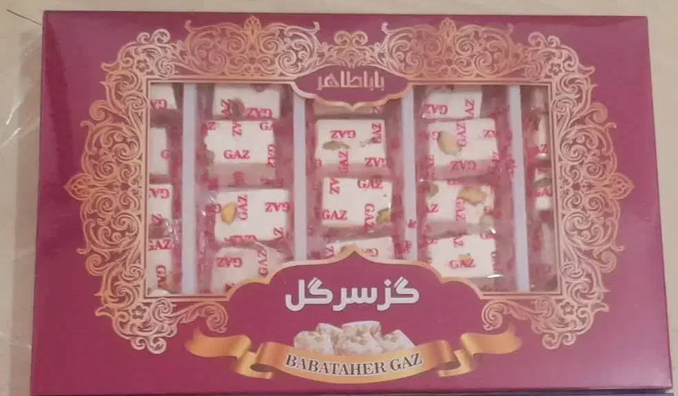 گز  باباطاهر|خوردنی و آشامیدنی|قم, قلعه کامکار|دیوار