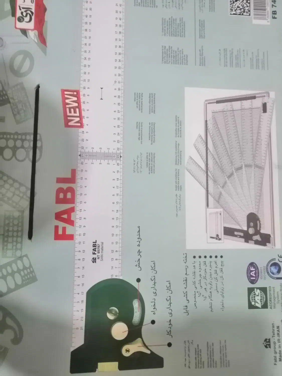 تخته رسم متحرک|لوازم التحریر|ارومیه, |دیوار