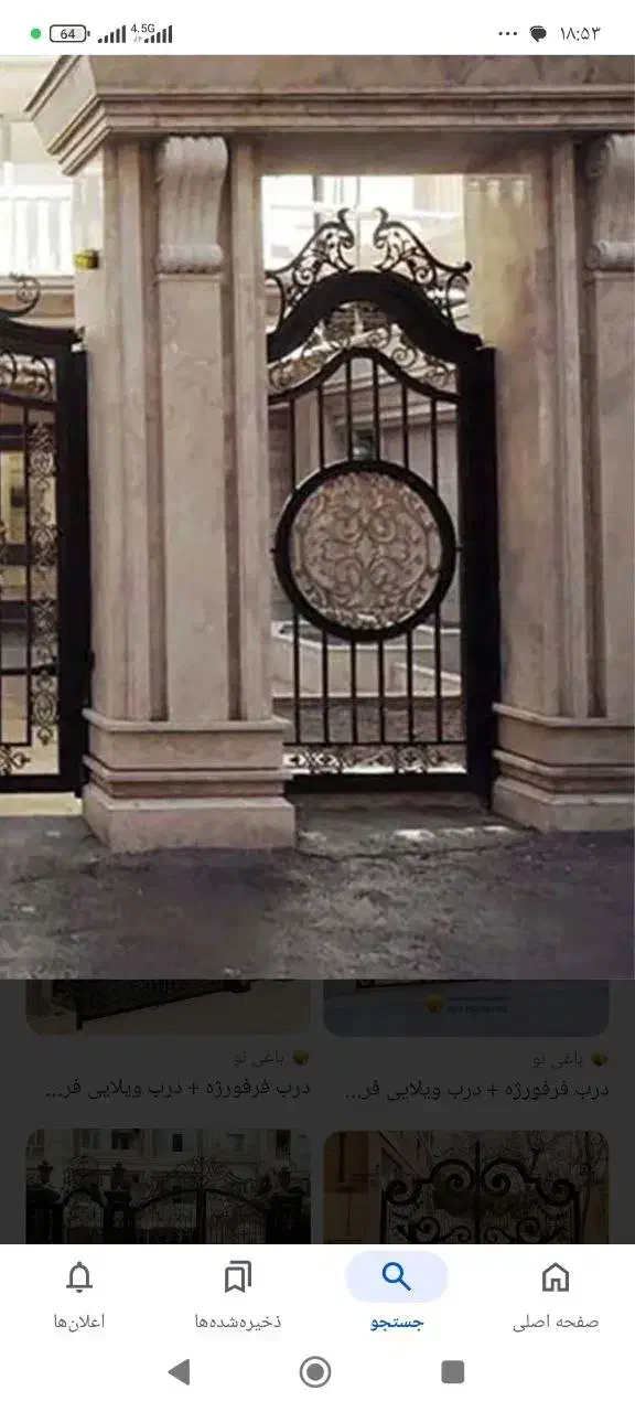 جوشکاری|خدمات پیشه و مهارت|اردبیل, |دیوار