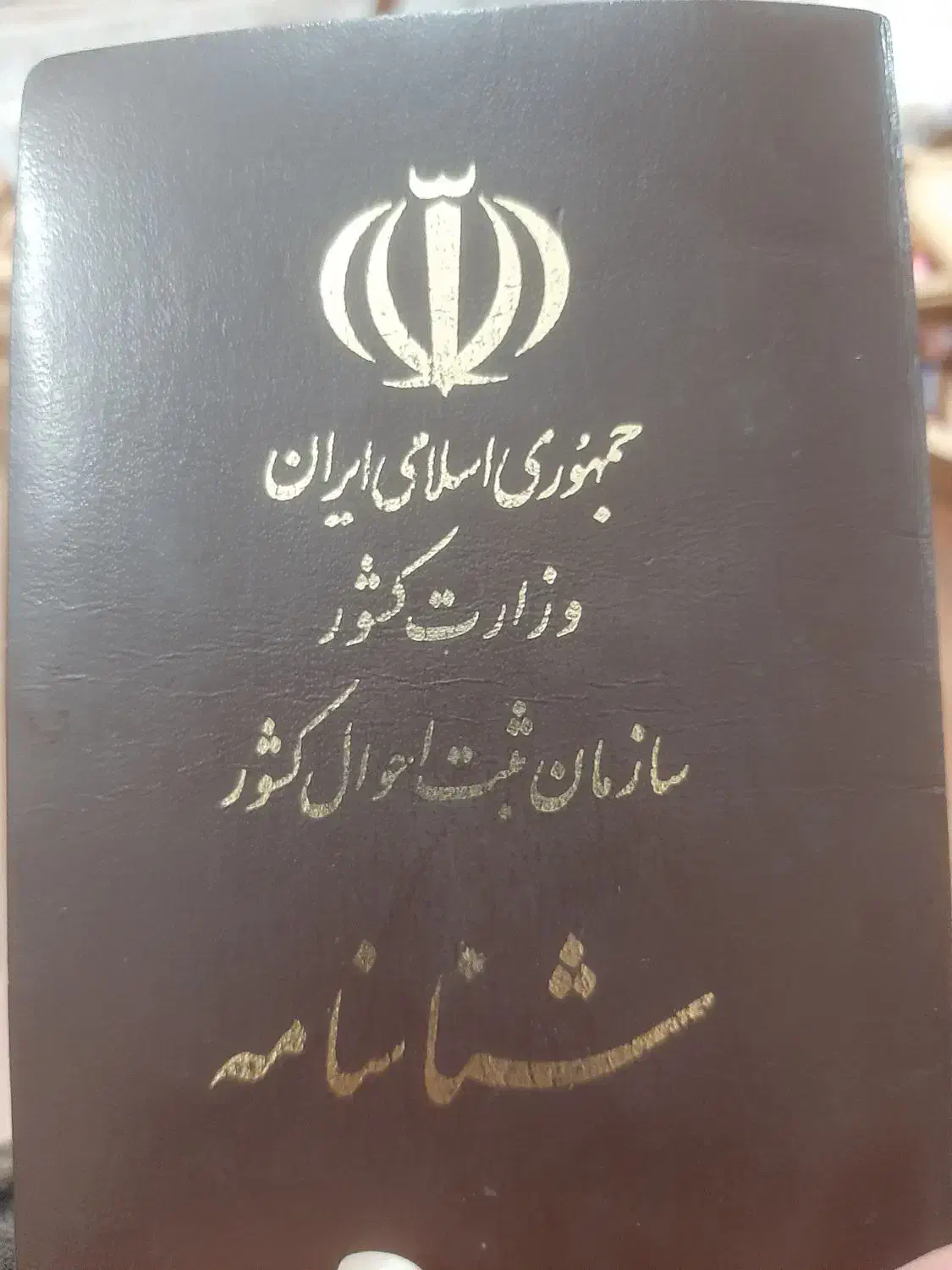 کیف مشکی حاوی مدارک شناسایی گم شده|اشیا|بروجرد, |دیوار