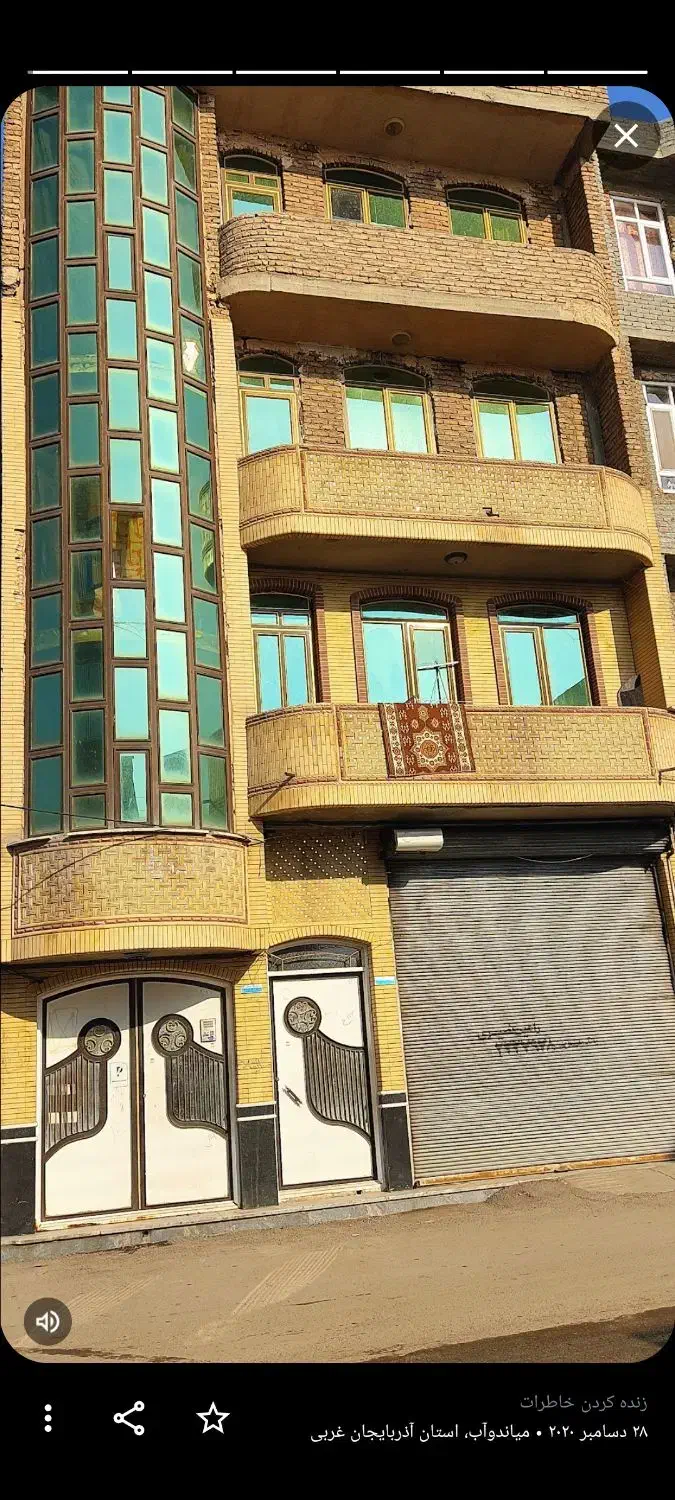 اجاره و رهن یک باب مغازه|اجارهٔ مغازه و غرفه|میاندوآب, |دیوار