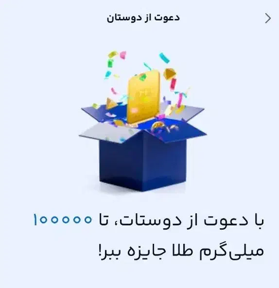 کار در خانه با موبایل|فعالیت داوطلبانه|نهاوند, |دیوار