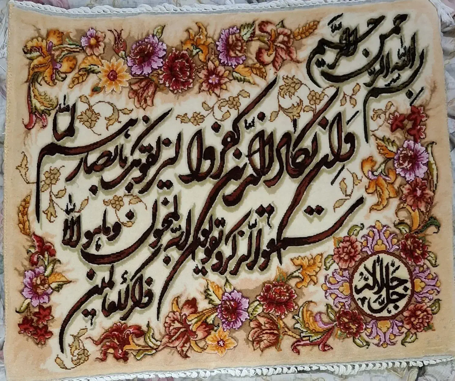 تابلو فرش دستباف وان یکاد|تابلو فرش|تهران, توحید|دیوار