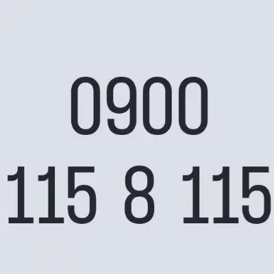 115 8 115|سیمکارت|کهریزک, |دیوار