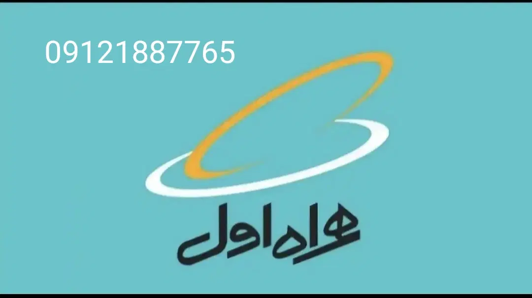 سیمکارت|سیم‌کارت|تهران, شیخ هادی|دیوار