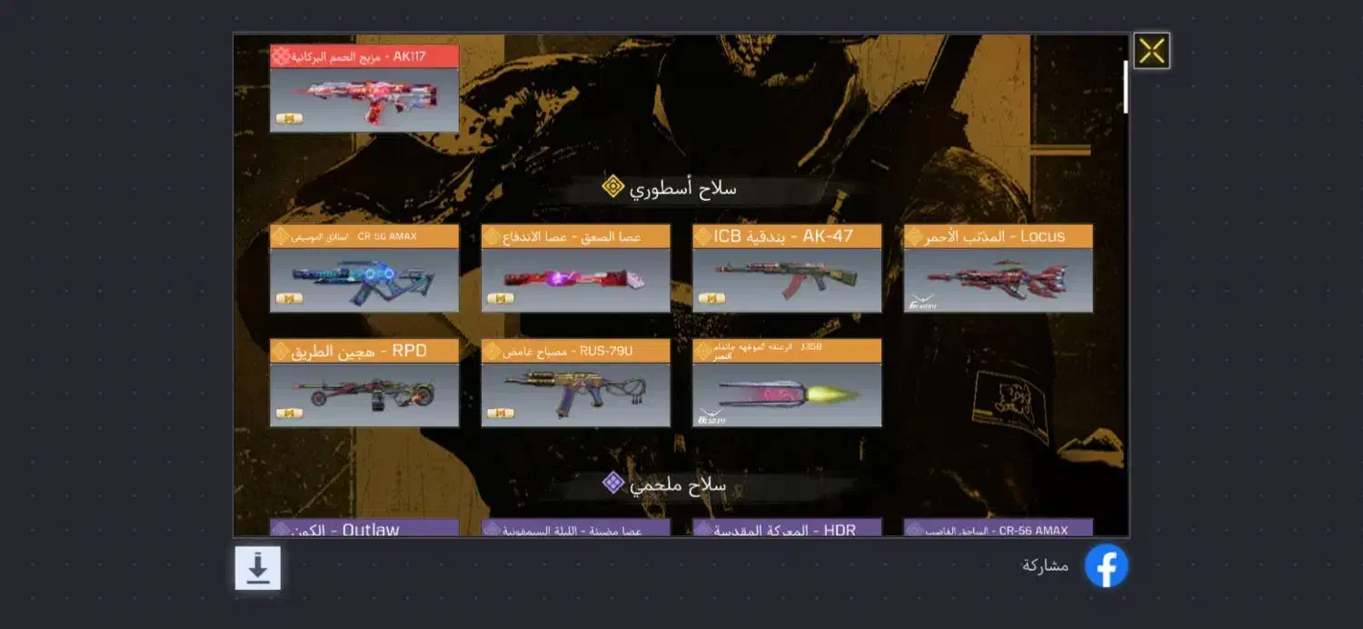 اکانت آرتری دار خفن و گاد|کنسول، بازی ویدئویی و آنلاین|مسجد سلیمان, |دیوار