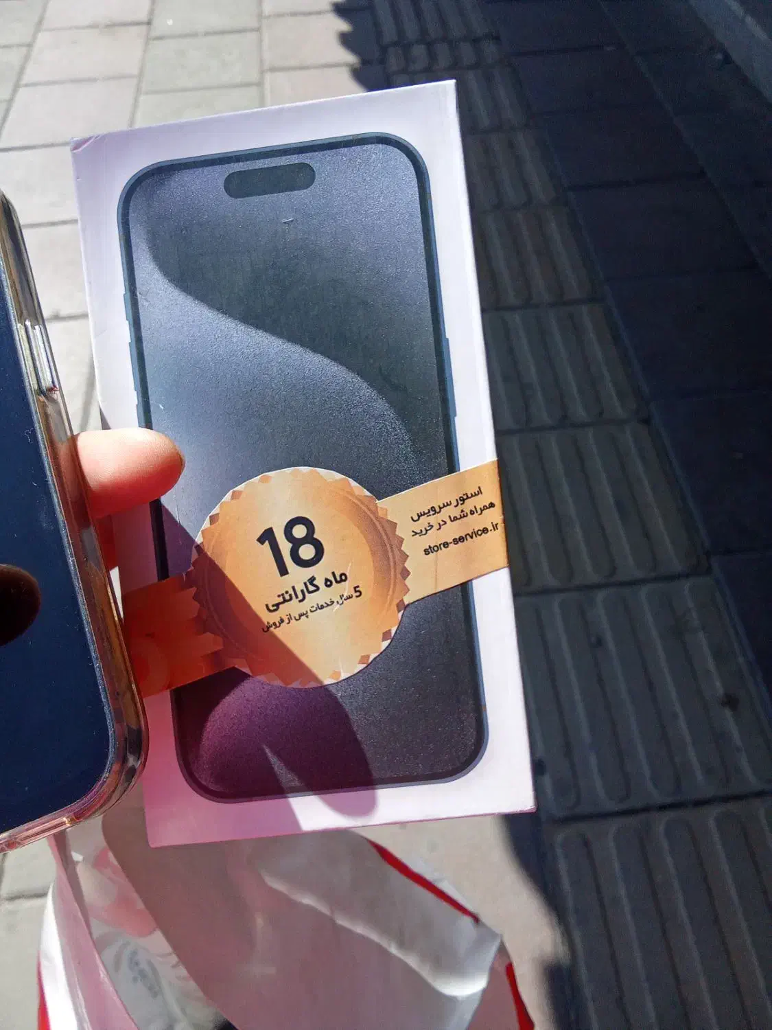 گوشی آیفون 15 پرو کپی|موبایل|کرج, شیخ آباد|دیوار