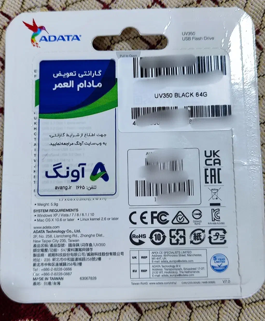 فلش 64 USB 3.2|قطعات و لوازم جانبی رایانه|سبزوار, جوادیه شرقی|دیوار