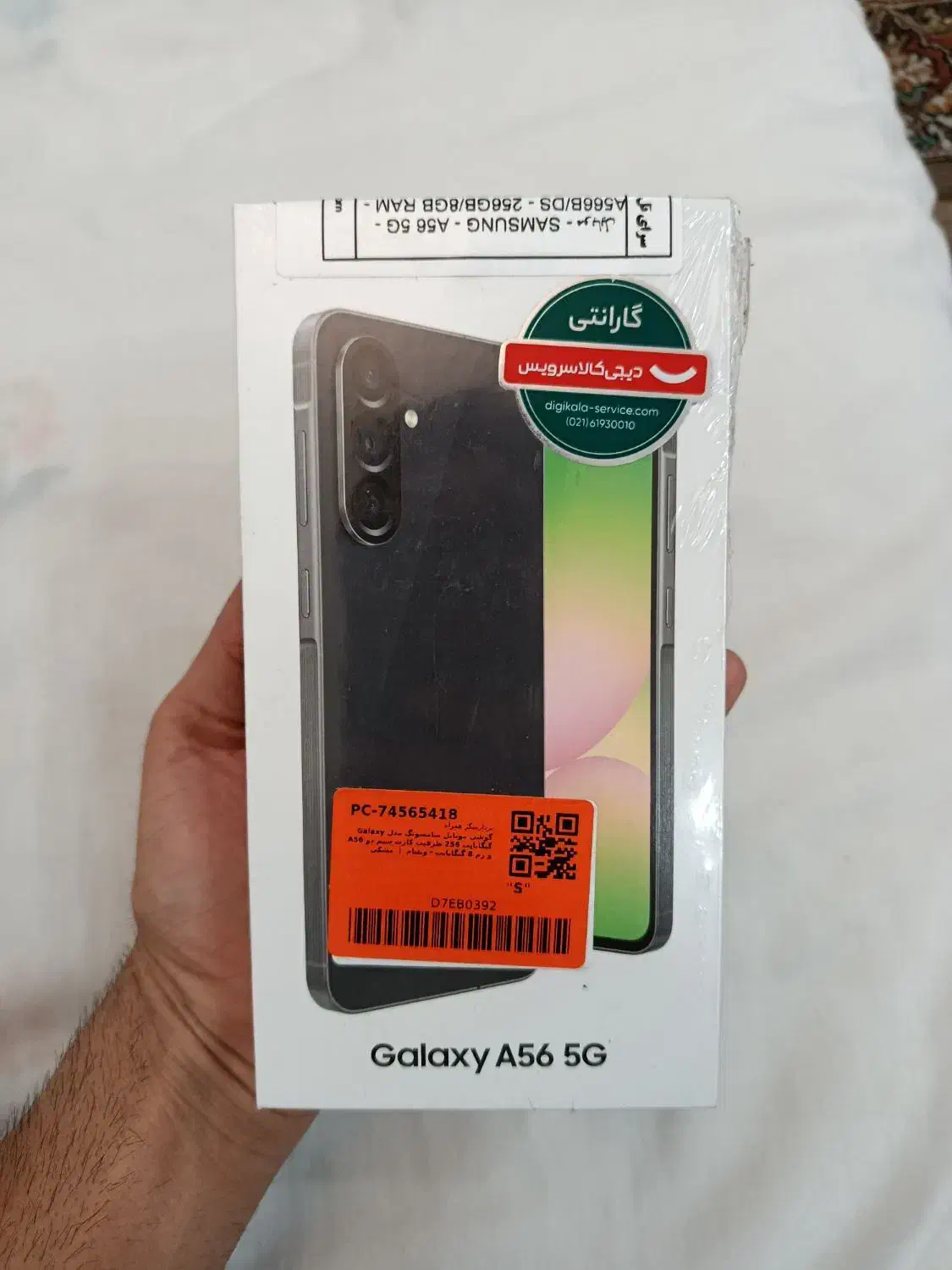 سامسونگ a56 حافظه 256 رم 8|موبایل|تهران, افسریه شمالی|دیوار