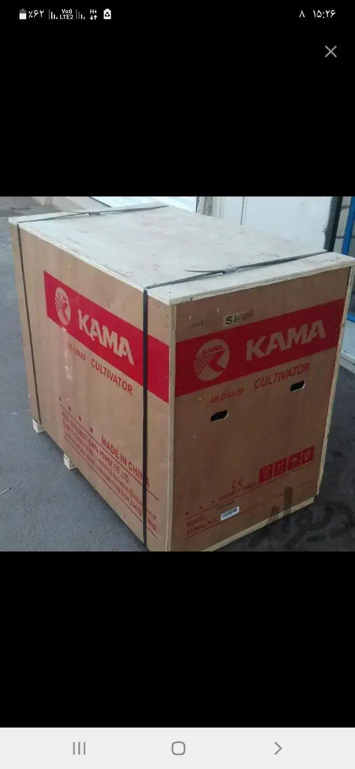 تیلر 10 اسب کاما کاما بشرط اصل بودن|ماشین‌آلات صنعتی|قزوین, |دیوار