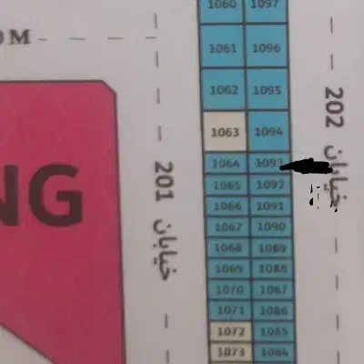 زمین مشاغل ۵۰ متری|فروش زمین و ملک کلنگی|سرپل ذهاب, |دیوار