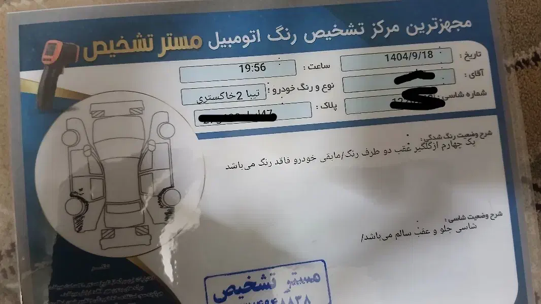 تیبا۲ ۹۸ بیرنگ|خودرو سواری و وانت|اراک, |دیوار