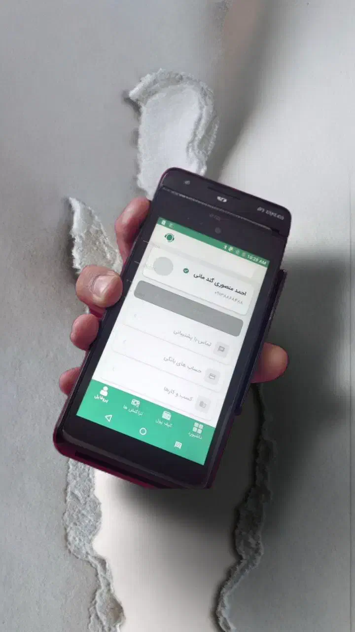 کشلس کارت به کارت بدون مالیاتی خودپرداز کارتخوان|فروشگاه و مغازه|بروجن, |دیوار