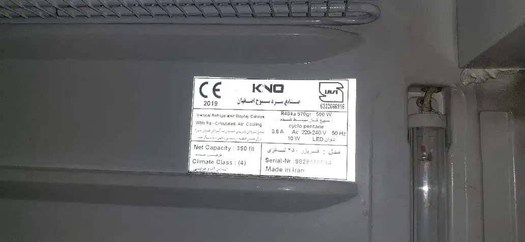 فروش تجهیزات فست فود|کافی‌شاپ و رستوران|اصفهان, زاجان|دیوار