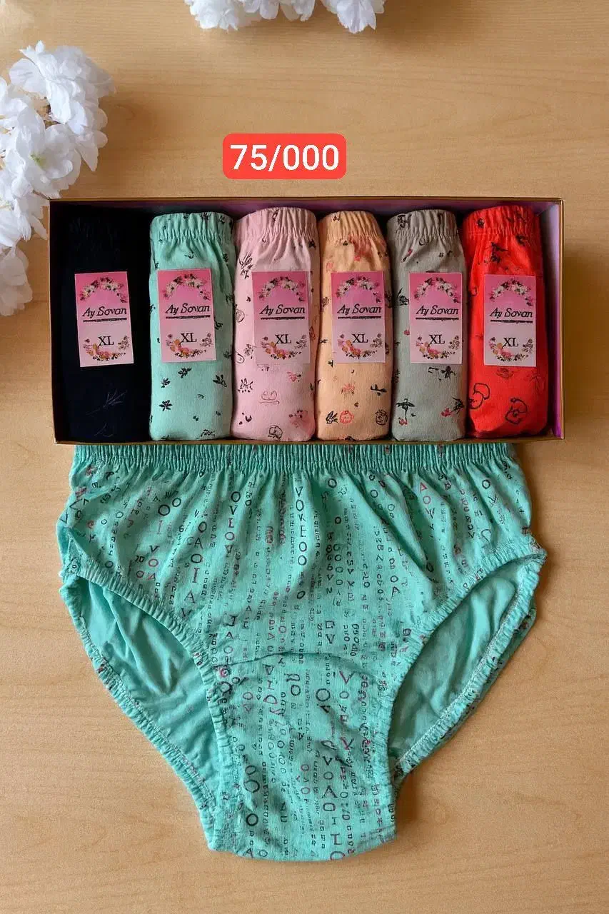 لباس زیر|لباس|بیرجند, |دیوار