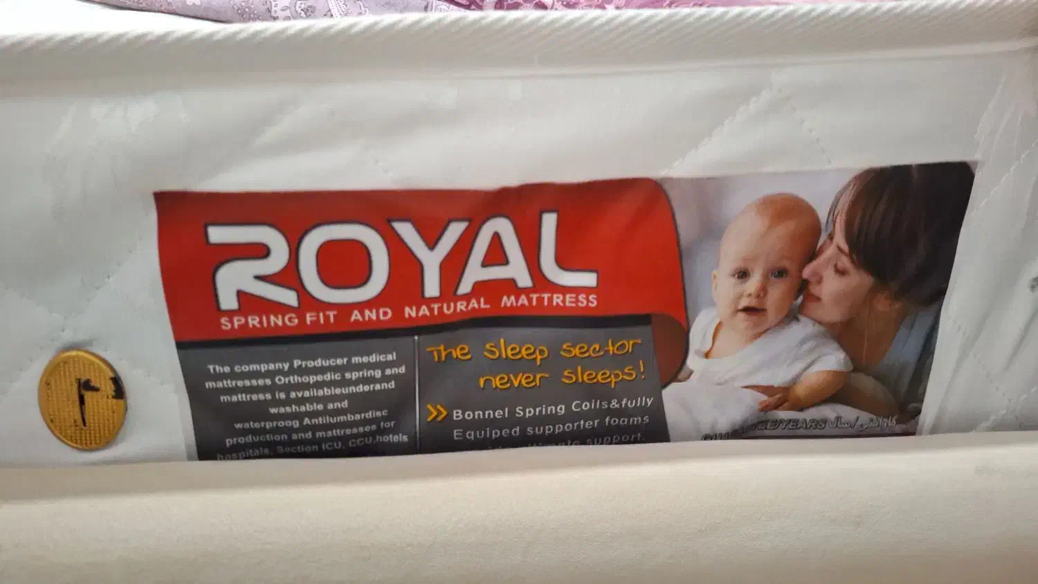 تشک دونفره رویال|تشک تختخواب|نهاوند, |دیوار