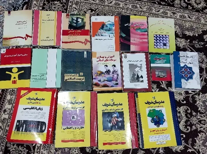 مهمترین کتاب های رشته علوم تربیتی ارشد و دکتری|کتاب و مجله آموزشی|قزوین, |دیوار