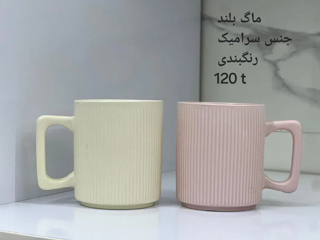 ظرف شیک چینی خونه کنار ما با ارسال به تمام نقاط|ظروف سرو و پذیرایی|اهواز, امانیه|دیوار