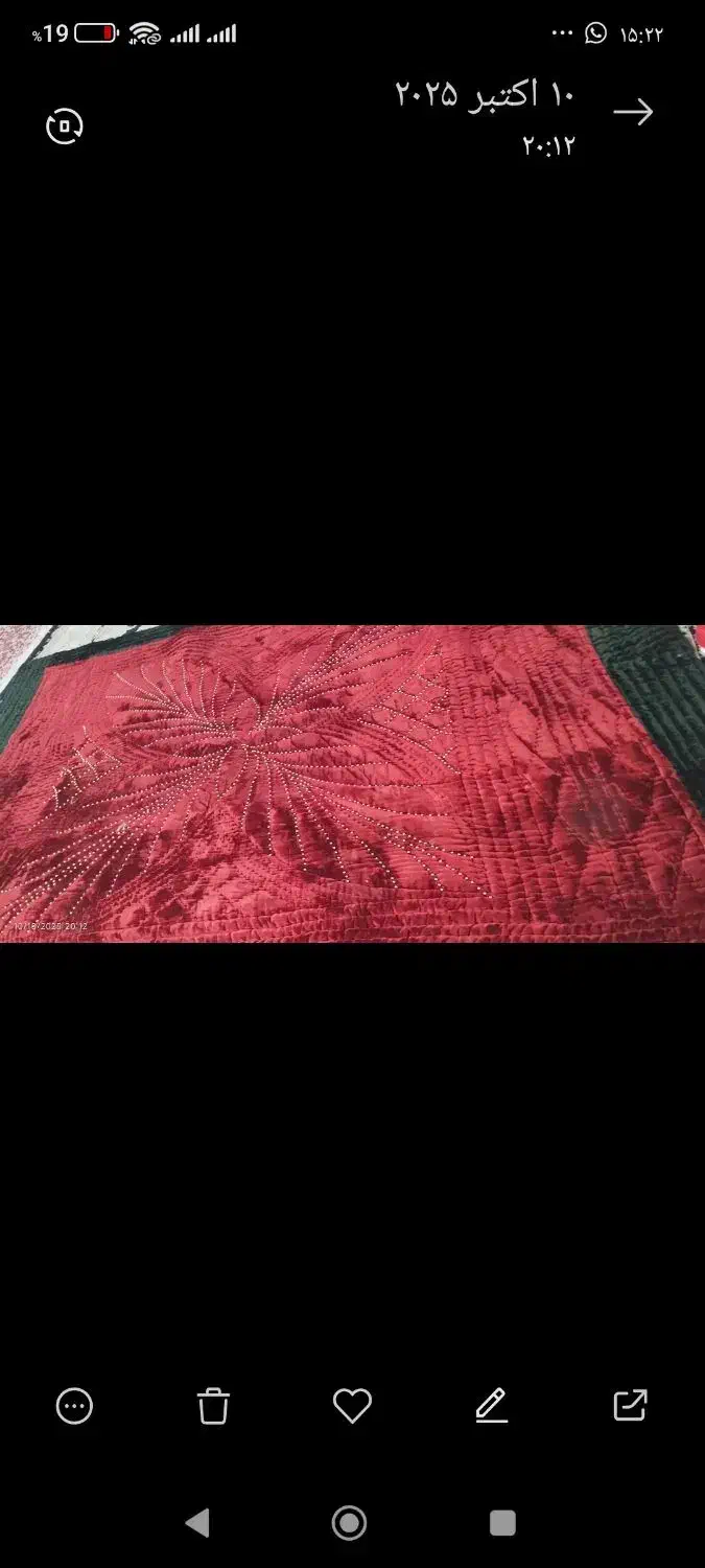 لحاف نونو بدون استفاده|تشک تختخواب|زاهدان, |دیوار