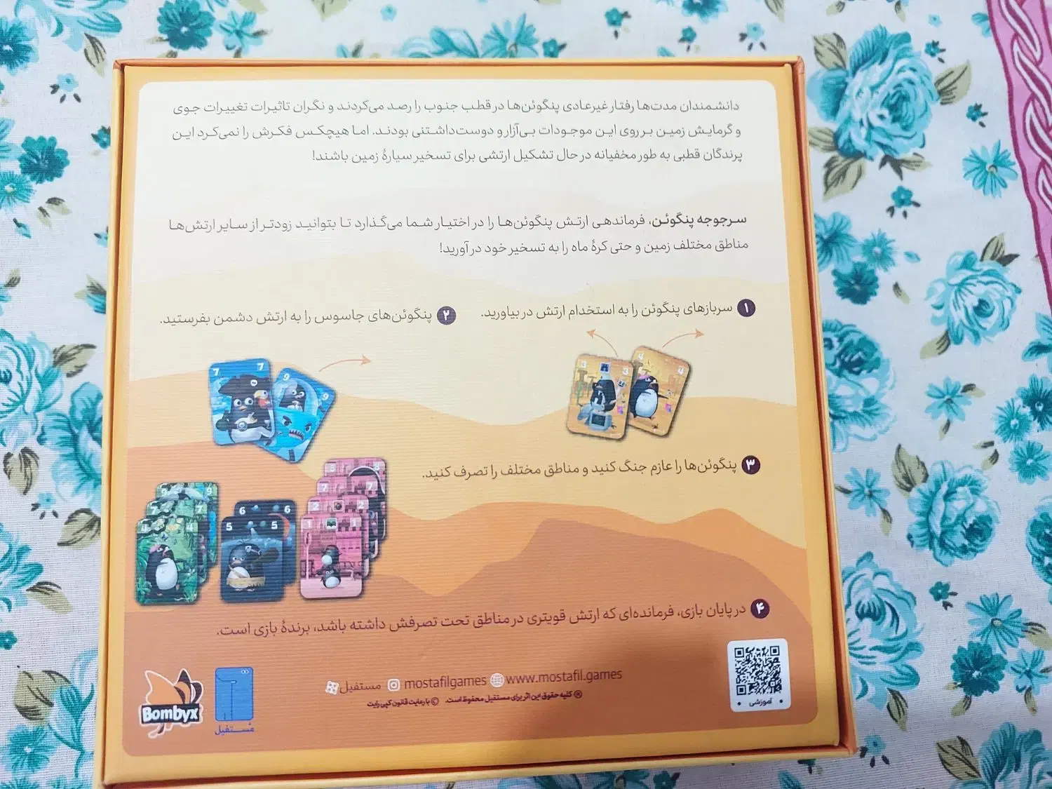 بازی فکری اسباب بازی|اسباب‌‌بازی|اهواز, کوی مهدیس|دیوار